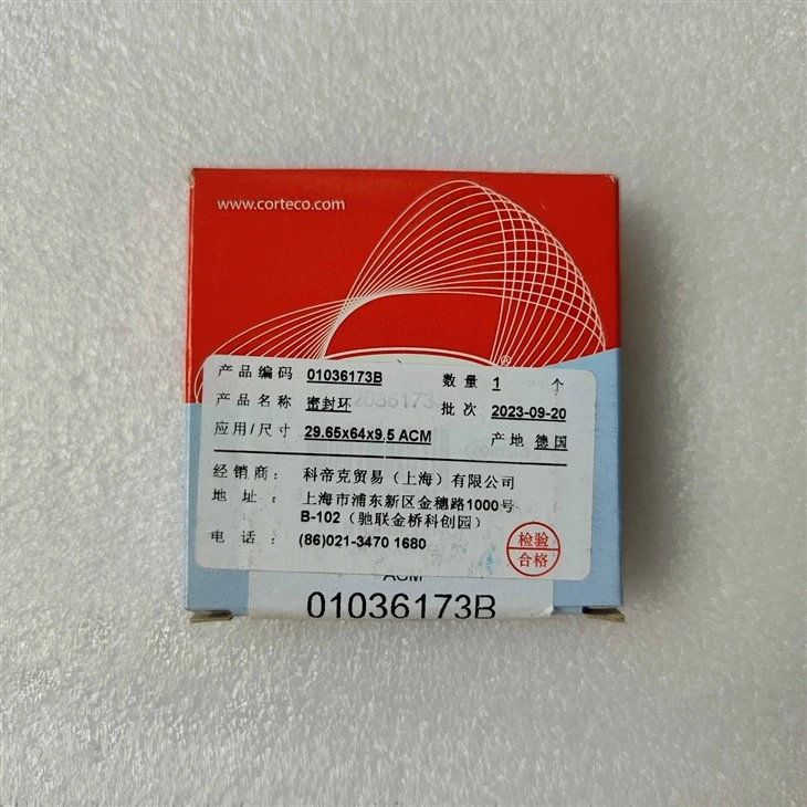 0AW-0047-OEM (2)
